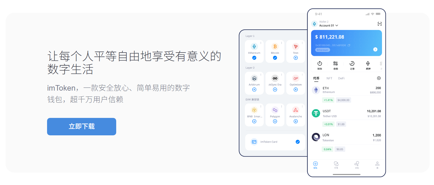 升级